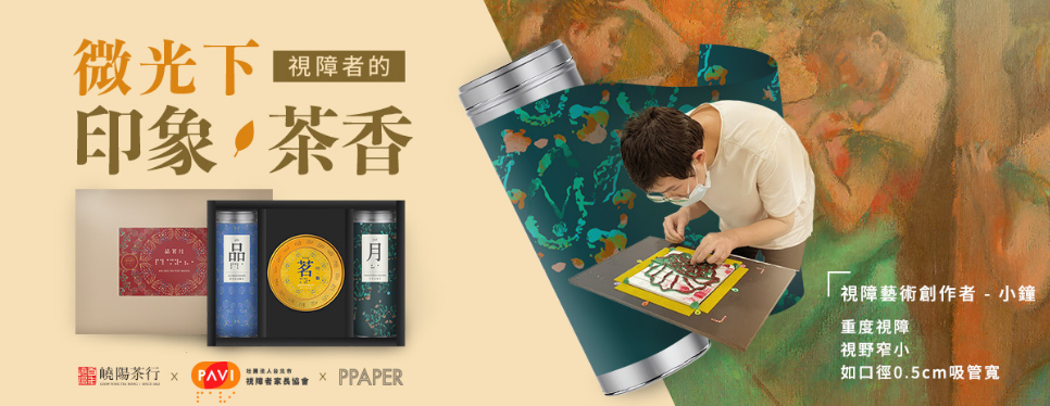 品茗月_電商Banner 品茗月_電商Banner