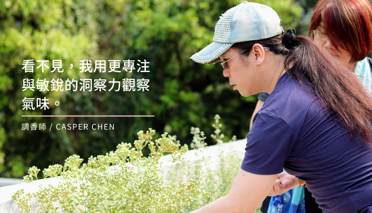 圖二 因為你 我可以成為光療師 --- 子瑜 視力破損近乎全盲