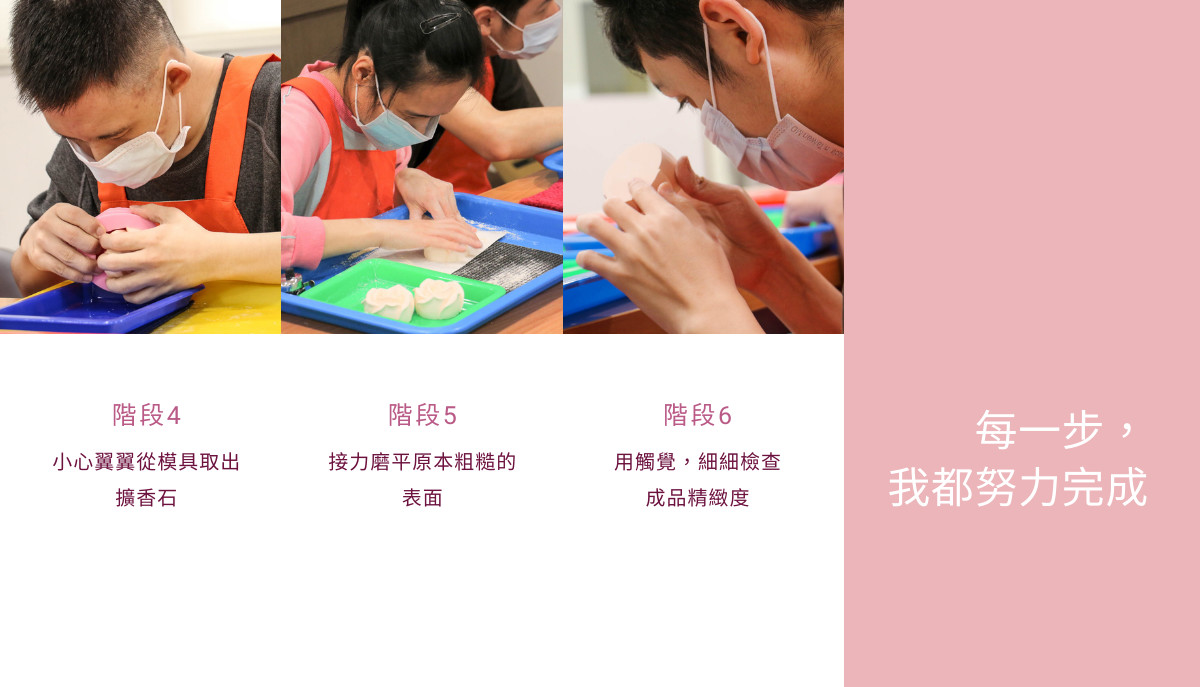 圖五 因為你 我可以做得到 --- 小家 視覺合併多重障礙