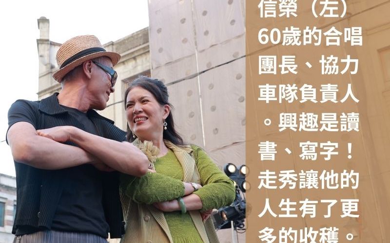 幸福的微光 電子報 第二十五期 封面