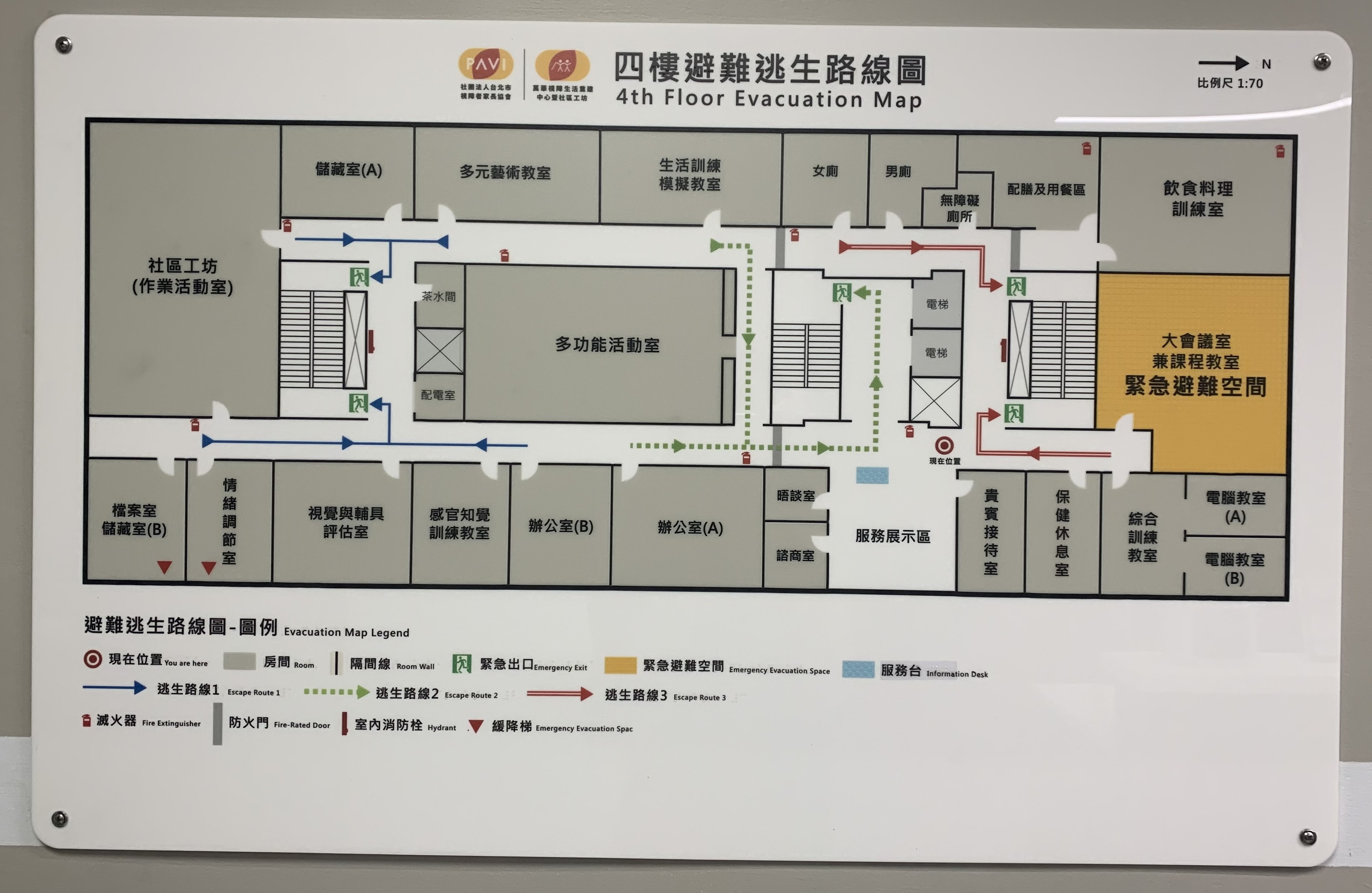 06萬華視障生活重建中心暨社區工坊逃生避難圖