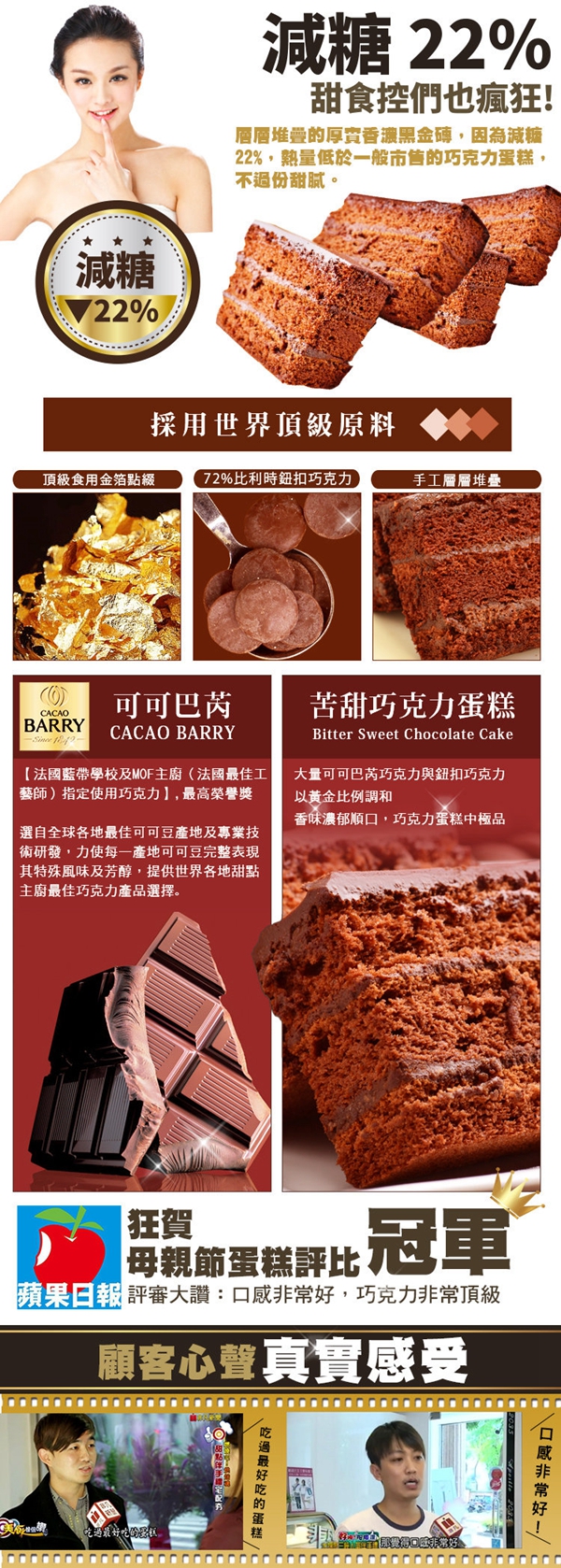 巧克力黑金磚12cm (3)