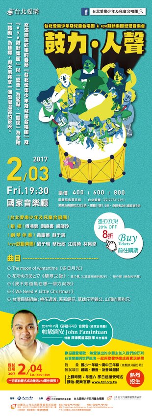 rsz_海報