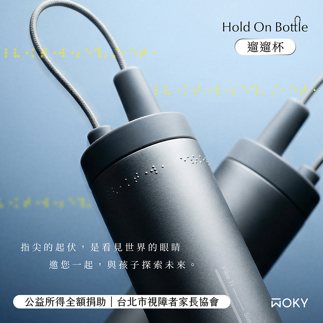 遛遛杯_上線AD_29